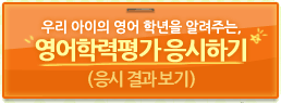 �츮 ������ ���� �г��� �˷��ִ�, �����з��� �����ϱ� / ���� ��� ����