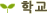�б�